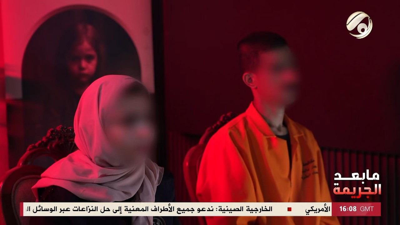 فيديو | ما بعد الجريمة مع احمد عباس | 2026/4/10