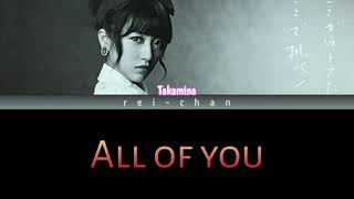 Download lagu 高橋みなみ (Takahashi Minami) - All of you (Kan / Rom / Eng Lyrics) mp3
