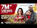 Rasgulla - Latest Bhojpuri Song 2024 | Samar Singh , Shilpi Raj | Ft. Raksha Gupta | T-Series