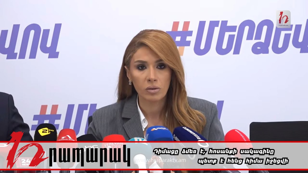 Դիմացը ձմեռ է, հոսանքի սակագինը պետք է հենց հիմա իջեցվի