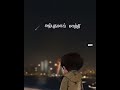Enakkaa Ithana Kiruba Tamil Christian Whatsapp Status Christian Song