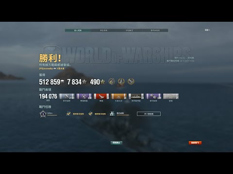 [World of Warships] Montana and Slava 3000Exp in Rank battle