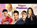 Nayee Padosan (2003) (HD) Hindi Full Movie - Mahek Chahal | Vikas Kalantri | Rahul Bhat
