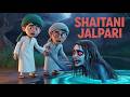Shaitani Jalpari ایمان اور قرآن کی طاقت Islamic Horror Story Islamic Kids Official