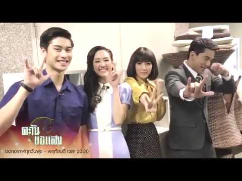 คลิกเพื่อดูคลิปวิดีโอ