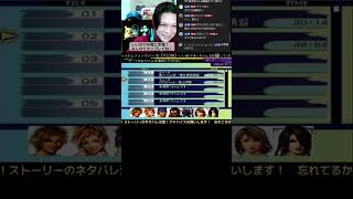 ファイナルファンタジー10　配信アーカイブ　その9