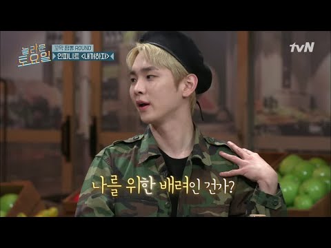 amazingsaturday 인피니트 내꺼하자♪ 절친 기범이 자신감 뿜뿜! 190316 EP.50