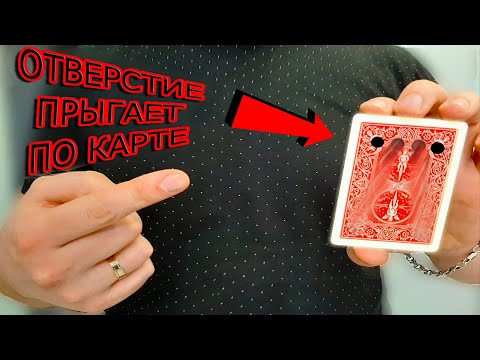 HYPER VISUAL MAGIC TRICK // Matrix 2.0 by Mickael Chatelain