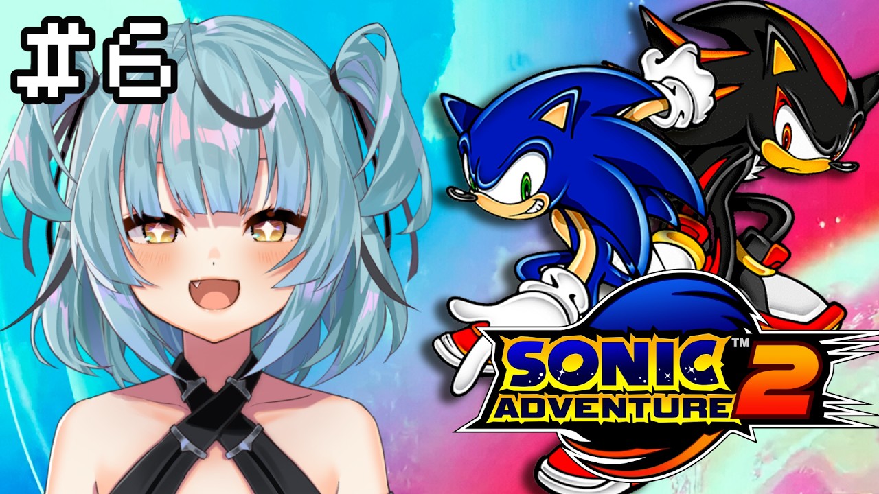 [ソニックアドベンチャー 2] #6 (..◜ᴗ◝..)