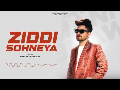 Ziddi Sohneya - Mani Bhawanigarh (official audio) | Sandeep Sangrur | Latest Punjabi song 2024