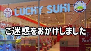勘弁してくれ。パタヤの迷惑日本人