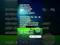 Evergreen Malayalam Super Hit Songs Maduram Jeevamrtha Bindu Shorts Short K J Yesudas Jhonsen