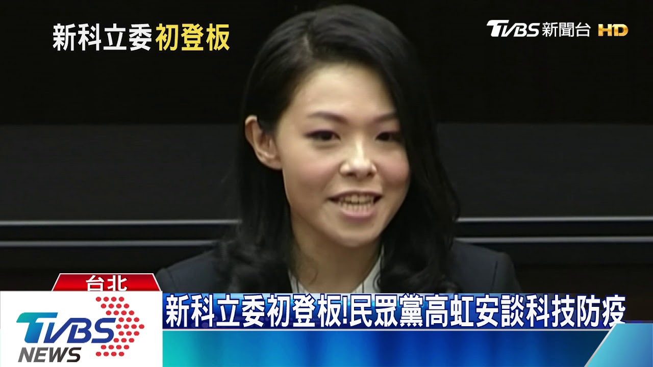 「恐有第二波防疫假」　賴香伶首質詢問重點