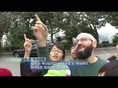 한국의 이슬람 한국 성원-1