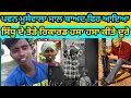 Sidhu Moosewala Ft Pawan Moosewala
