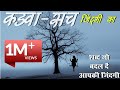 Best Motivational Video Speech In Hindi Inspirational Video By Mann Ki Awaaz