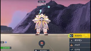 伝説・準伝を捕まえる【ポケモンSV】