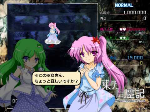 White names spoiled past OST - Prologue Theme - The Gods' Opinions