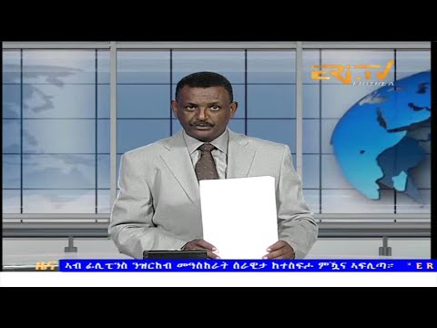 Evening News in Tigrinya for July 30, 2024 - ERi-TV, Eritrea