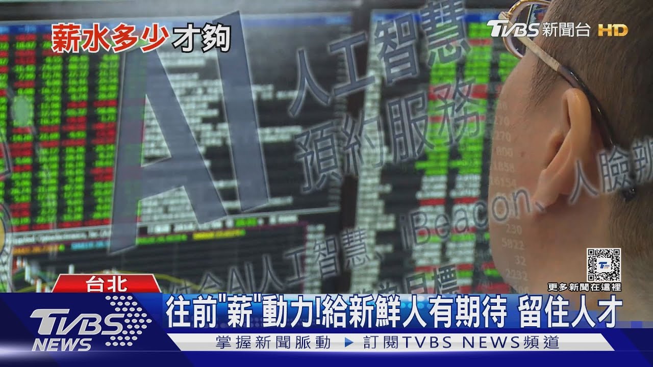 薪水不夠用！要多少才能好好生活？低薪世代靠省錢　恐引負循環