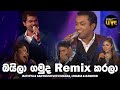 Baila Gamuda Remix Karala | BNS Studio Live 2016 | Mahesh Denipitiya Live Creative Music Direction