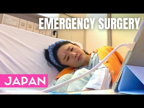 妻が日本の病院で緊急手術を受けた (My Wife had Emergency Surgery in a Japan Hospital)
