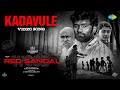 Kadavule - Video Song | Red Sandal Wood | Vetri, Diya Mayuri | Sam C.S
