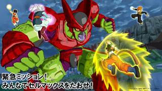 【ドッカンバトル】セルマックス登場！チケットと６０連！！！未所持キャラ連発ゲットするも・・・【ドラゴンボール超】#ドッカンバトル  #ドラゴンボール #dragonball