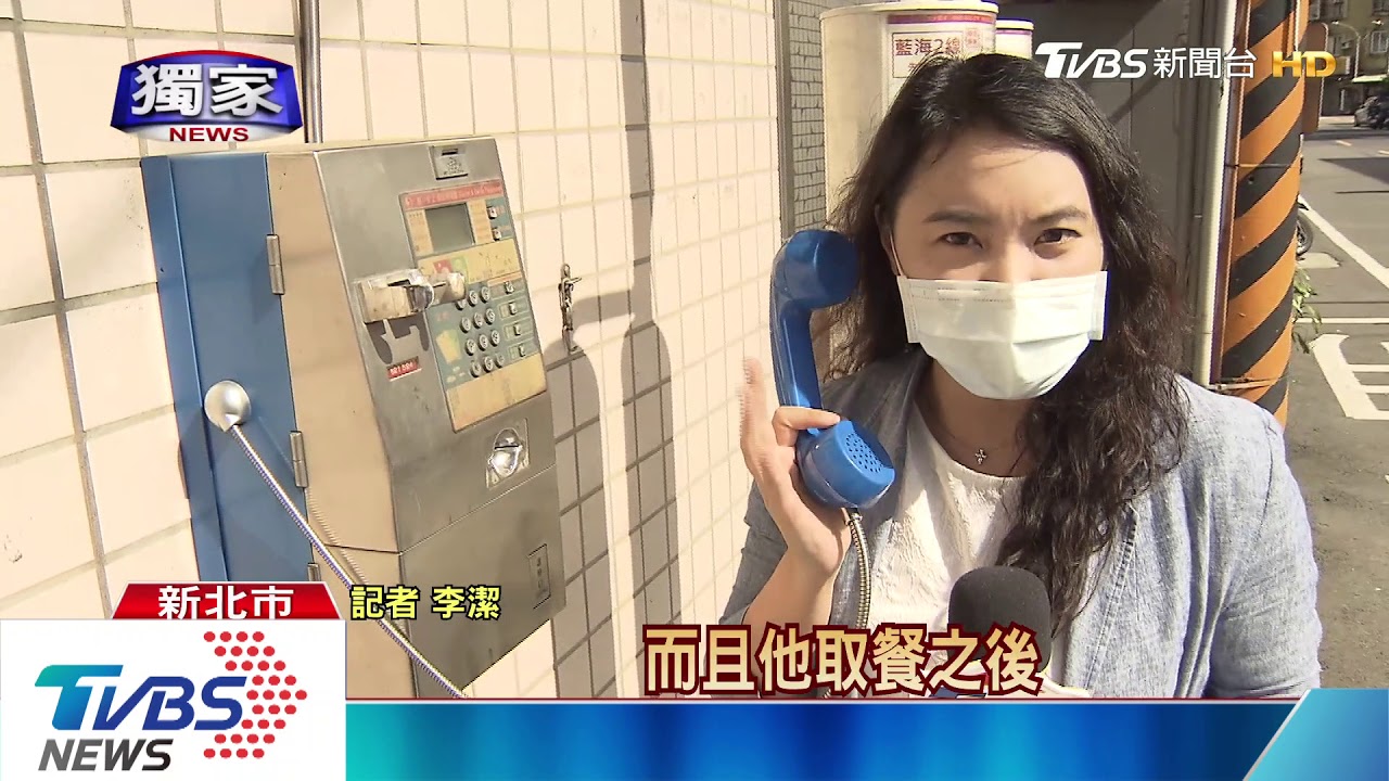 淡水人怒了！男子騙吃騙喝　民眾街頭圍捕