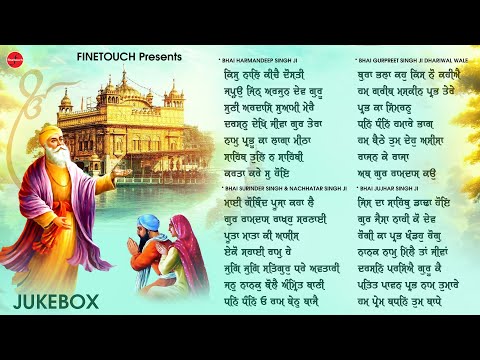 New Shabad Gurbani 2023 | Jukebox 2023 | Shabad Gurbani | Non Stop Shabad Gurbani 2023 | Kirtan