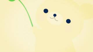 くまのうた