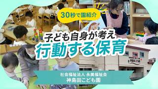 YouTubeの動画サムネイル