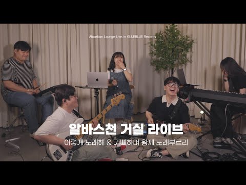 이렇게 노래해 & 기뻐하며 왕께 노래 부르리