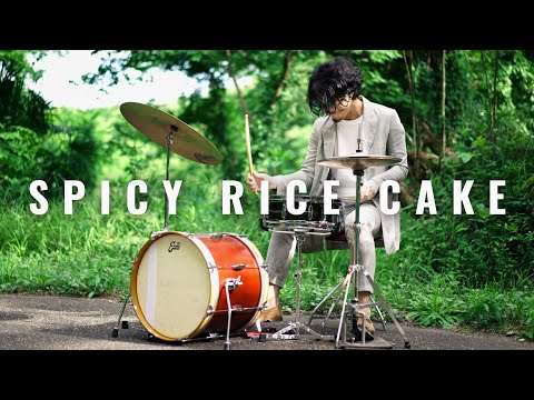 Happy Imaeda - Spicy Rice Cake | Jazz Drum Outside