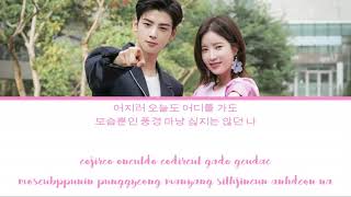George 죠지 &amp; Kang Hyein 강혜인 – Something Lyrics [Han/Rom]