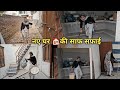 इतना लड़ाई झगड़ा करके आखिर नए घर में श�