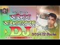 Shahanur Youtube Channel Dj 07 01 2024
