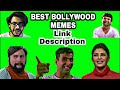Green Screen Memes Template No Copyright Green Screen Memes For Gaming Bollywood Memes