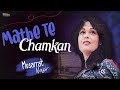Mathe Te Chamkan Musarrat Nazir EMI Pakistan Folk