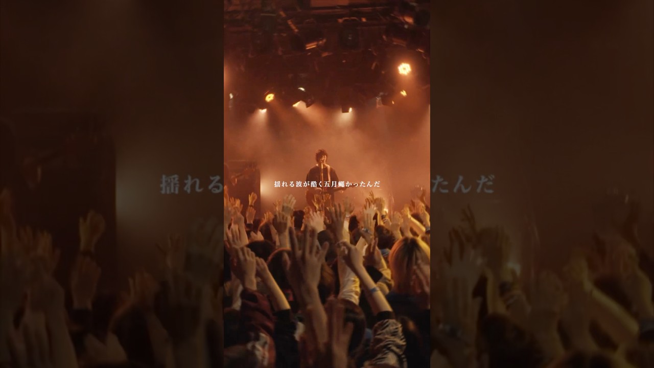 「オレンジ」LIVE CLIP from 2nd one man tour 「glauben」#オリジナル曲 #作詞作曲 #ライブ映像
