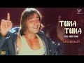 Tunna Tunna Official Video Dushman Sanjay Dutt Kajol Pooja Bhatt Bollywood Songs