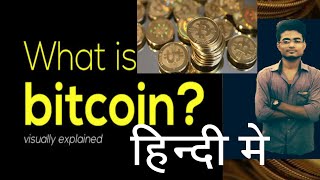 What is Bitcoin ? How Mine Bitcoin ?