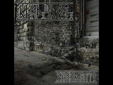 xHEADxSHOTx - Жизнь в гетто full album (2012)