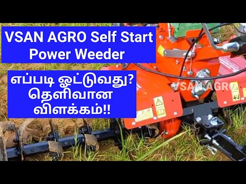9 hp Back Rotary Power Weeder In Coimbatore