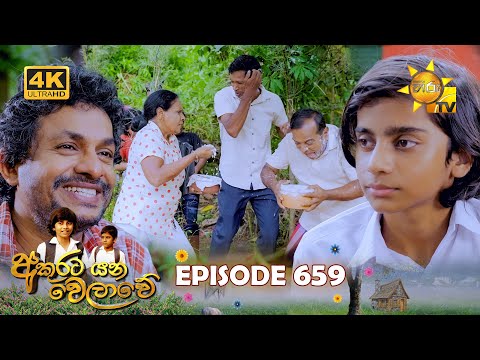 Hiru TV