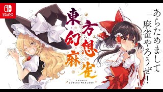 ア　ル　チ　キ　(ゲスト:刹那・霧雨光夜・となみふうな)