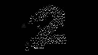Musik-Video-Miniaturansicht zu SPRAY Songtext von Aarne, Kai Angel & 9mice