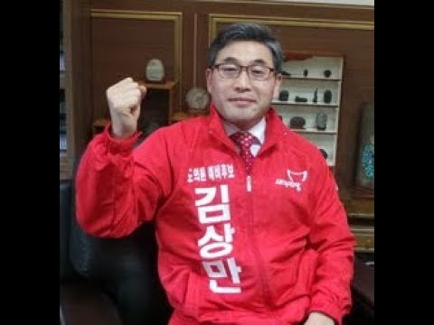경남의 건축가 김상만의 미래 설계도
