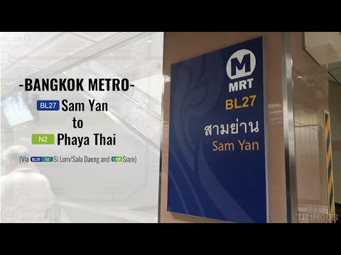 [Bangkok Metro] (BL27) Sam Yan to (N2) Phaya Thai