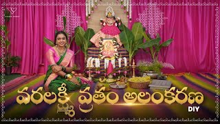 Varalakshmi Vratham Pooja Decoration | DIY | Vithika Sheru | EP 137 | 4K